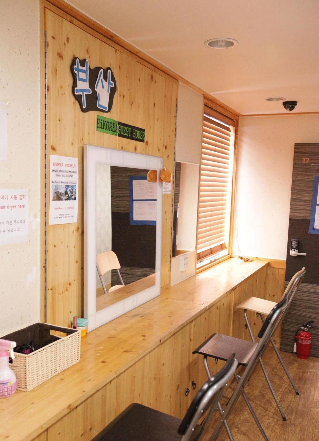 Hi Busan Guesthouse Eksteriør bilde